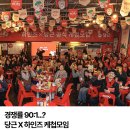 (주)트랜드이슈 이미지