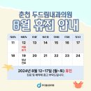 두드림내과의원 이미지