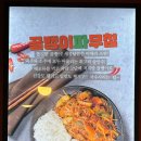 홍희통닭지젤M 이미지