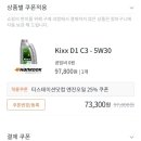 오일스테이션 이미지