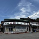 보은여관 | 속리산 숙소 추천 | 가성비 좋은 &#39;속리산 아모르 &#39; 후기 | 게스트 하우스
