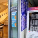 보수동책방골목관광안내소 이미지