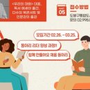 채움도서관 이미지