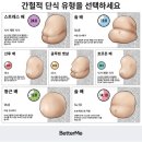 보영운수(주) | 11. 일상 포토덤프 너무 쉬워 사람