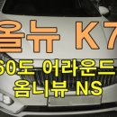 한울모터스 이미지