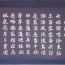백운탕