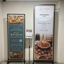 깡촌 - 안산시 상록구 광덕1로 375 | 서귀포 깡촌흑돼지 후기｜올레시장 근처 늦게까지 하는 흑돼지 맛집
