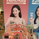 올리브영청주지웰점 이미지