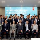 대한건축사협회 이미지