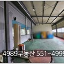 당진시티부동산공인중개사사무소 이미지