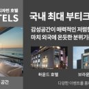 명서모텔 이미지