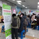 달성군보건소 이미지