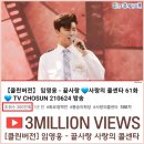 영웅클린 이미지
