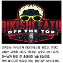 리키쉬: WWE는 사모아 선수들을 적극 밀어줘야 한다 이미지