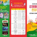 예술인의 한마당 이미지