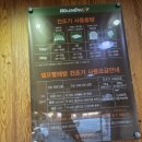 워시앤조이셀프빨래방용인둔전점 | 워시엔조이셀프빨래방 분당오리역점 (26년 1~2월 방문)