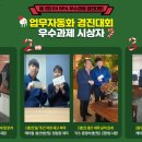 동성자동화