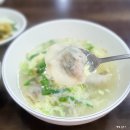 금용만두 이미지