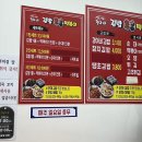 경아네김밥떡볶이 - 김해시 김해대로 1784-7 | 경아네김밥떡볶이