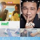 2%도 어려운 JTBC 드라마, 상·하반기 극과 극 [ST이슈] 이미지