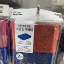 황강내 | 광주전남 입주청소 내돈내산 후기