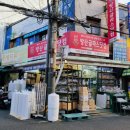 방산글라스닷컴