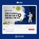 의료법인합포의료재단에스엠지연세병원 이미지
