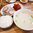 화림보쌈 이미지