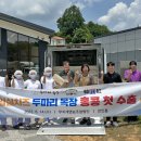 임실목장 이미지