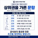 송동인수학명가학원
