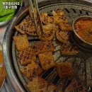쟁반집8292기흥구청점 네이버블로그