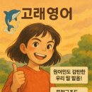 대치퍼스트학원 이미지