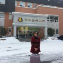 장수실버그린노인전문요양원 이미지