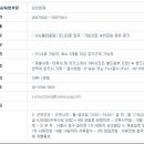 삼성OA - 서구 화정로293번길 29-1 | 삼성OA