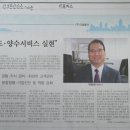 (주)재경건설 이미지