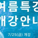 청담어학원 이미지