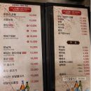 고인돌 맛집 이미지