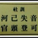 관두 이미지