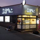 DON돈까츠 이미지