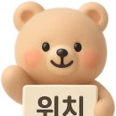 긴자료코 광교점 이미지