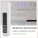 아이코스 일루마 i(아이) 구매후 장단점, 사용 후기 리뷰