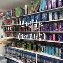브릭월드 - 제주시 신설로6길 2-3 | 브릭월드 레고방 후기 | 아이와 가볼만한 체험 공간