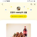 청룡점 굽네치킨 이미지