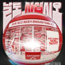 애드코리아 | [대외활동 추천] 애드파워 기획부 합격 후기 낋여왔어요🥵🔥