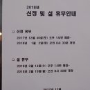 쉬끄타운