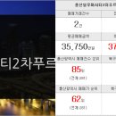 봉화산이편한공인중개사사무소 이미지