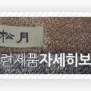 송원대학교행복기숙사