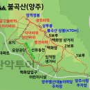 11월 정기산행 양주 불곡산 이미지