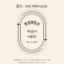 더비치써밋공인중개사사무소 이미지