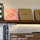 영미화김밥파주점